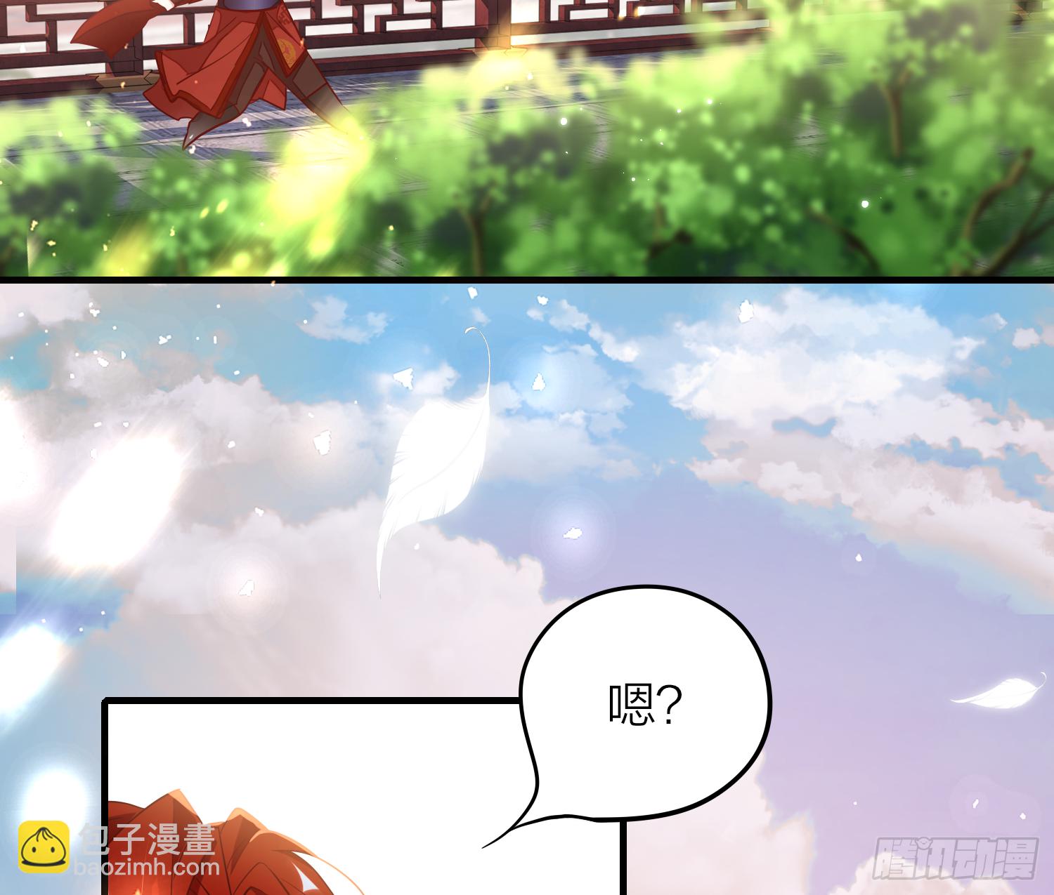 41-天上掉下个小弟弟(1/2)-第51话