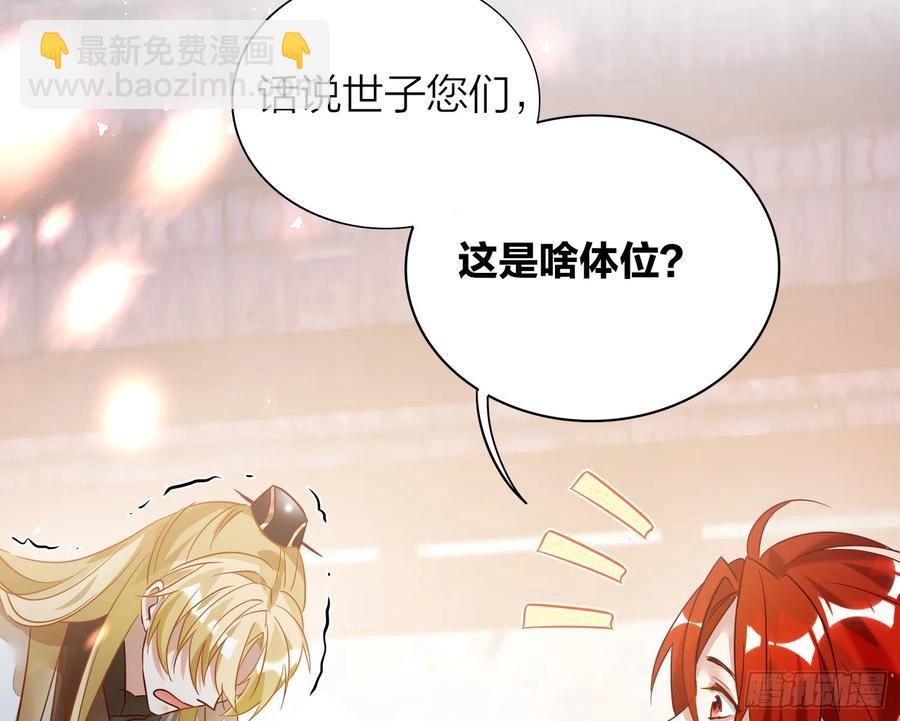 43- 阿林，你做个人吧！(1/2)-第53话