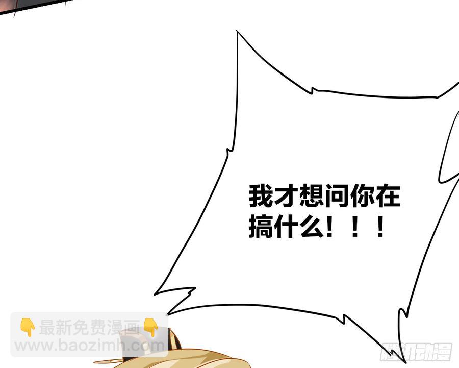 43- 阿林，你做个人吧！(1/2)-第53话