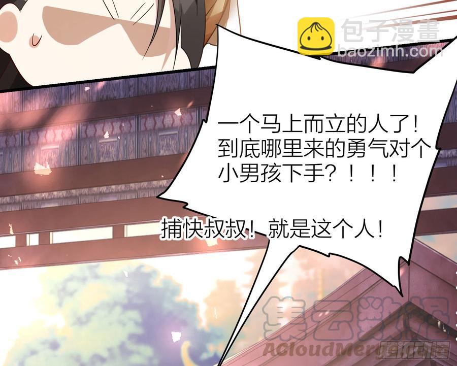 43- 阿林，你做个人吧！(1/2)-第53话