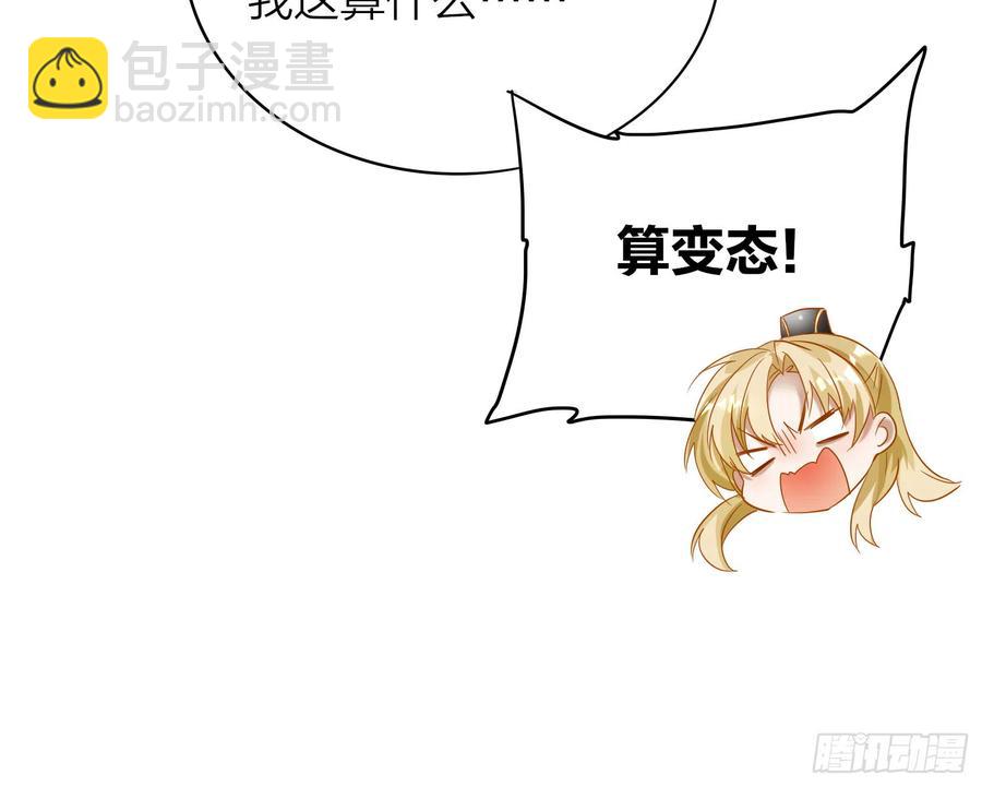 43- 阿林，你做个人吧！(1/2)-第53话