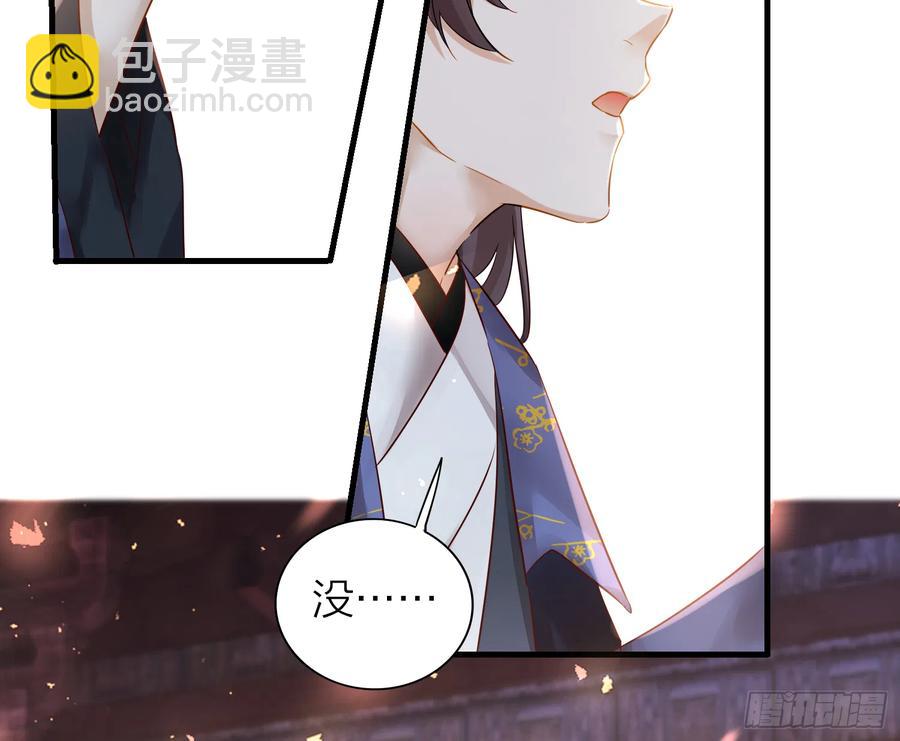 43- 阿林，你做个人吧！(1/2)-第53话