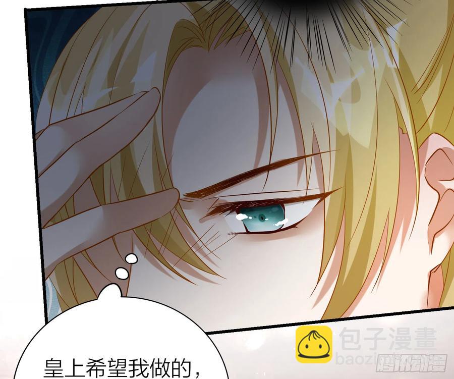 43- 阿林，你做个人吧！(1/2)-第53话
