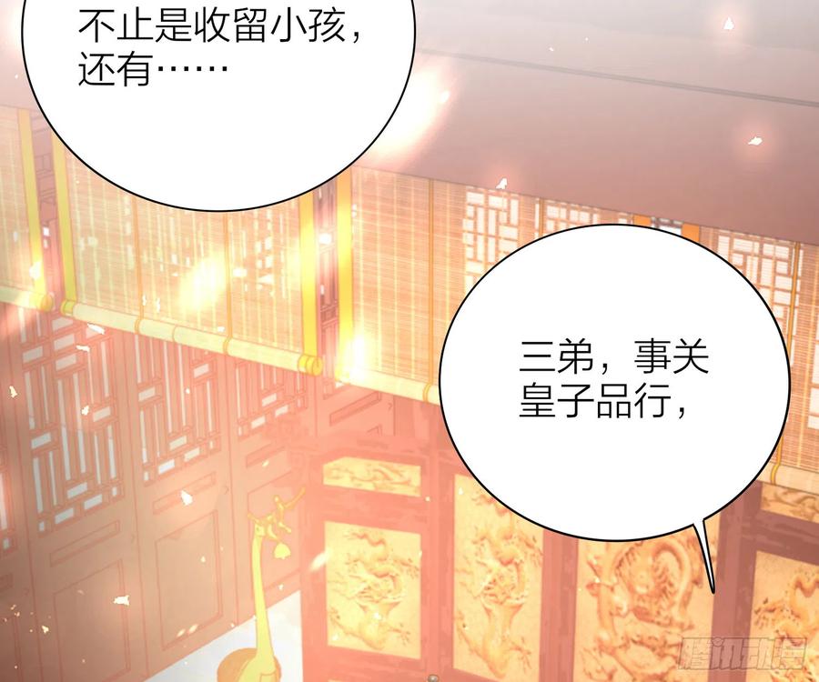 43- 阿林，你做个人吧！(1/2)-第53话
