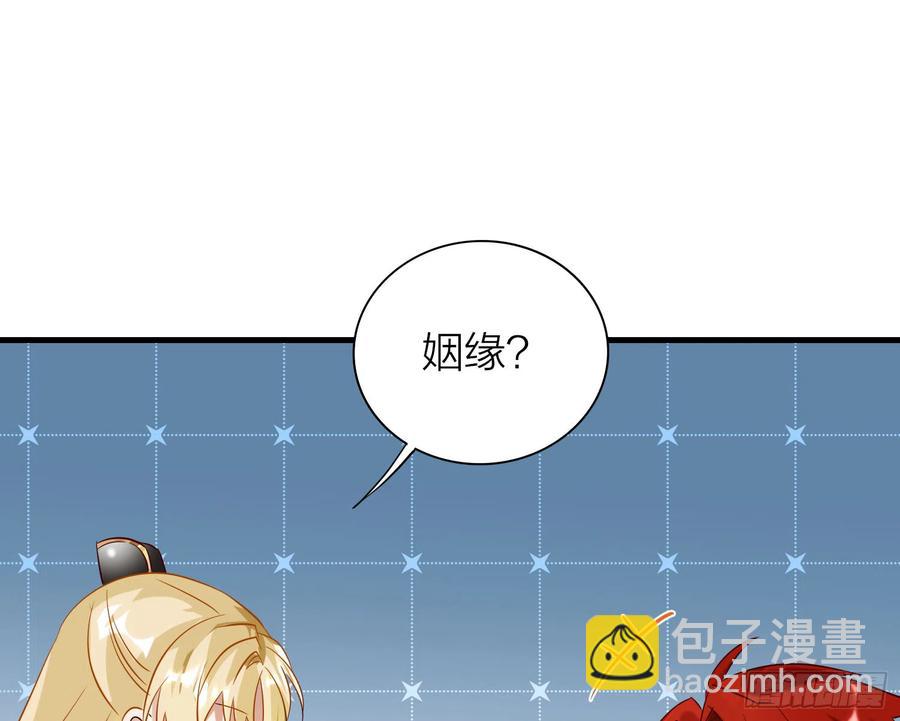 43- 阿林，你做个人吧！(1/2)-第53话