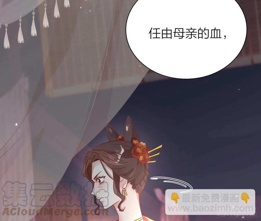 45-我是个异类(1/2)-第55话