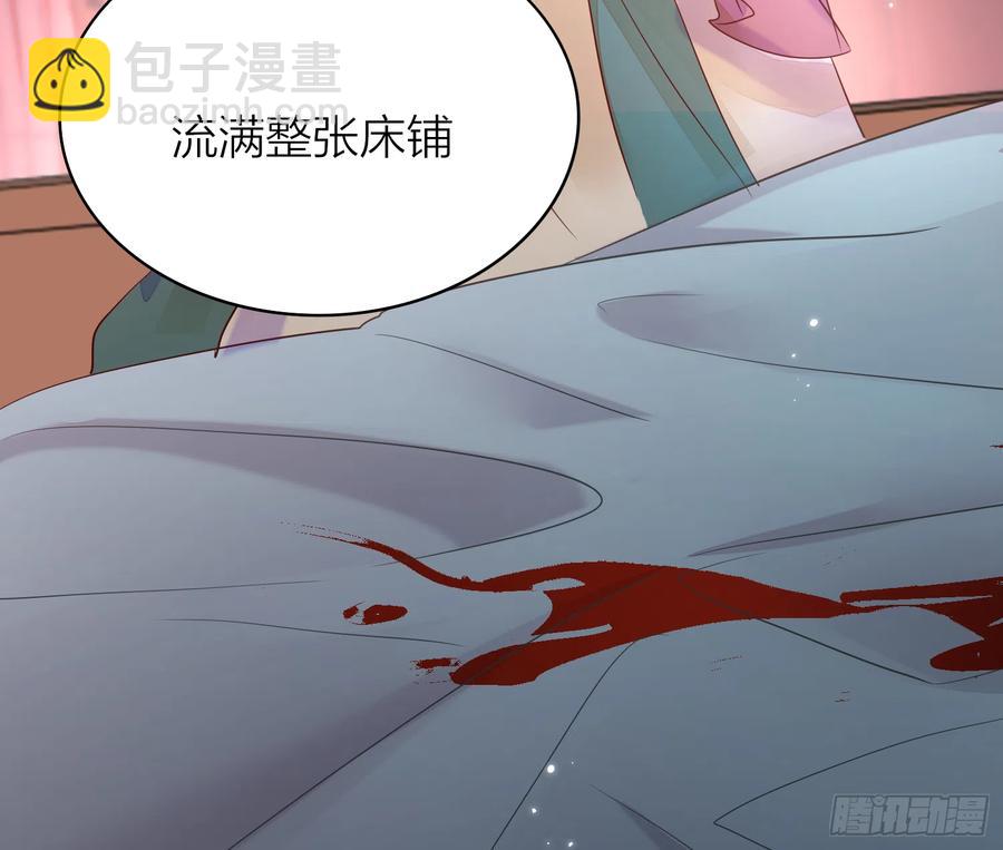 45-我是个异类(1/2)-第55话