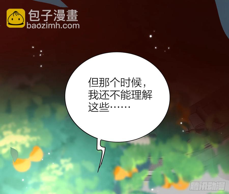 45-我是个异类(1/2)-第55话
