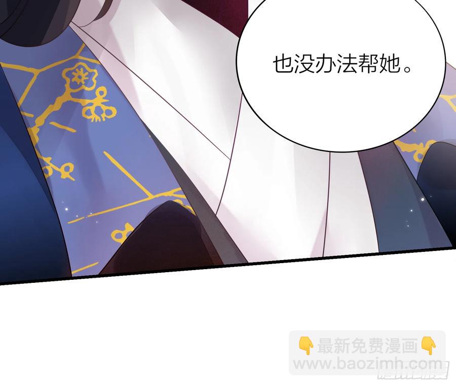 45-我是个异类(1/2)-第55话