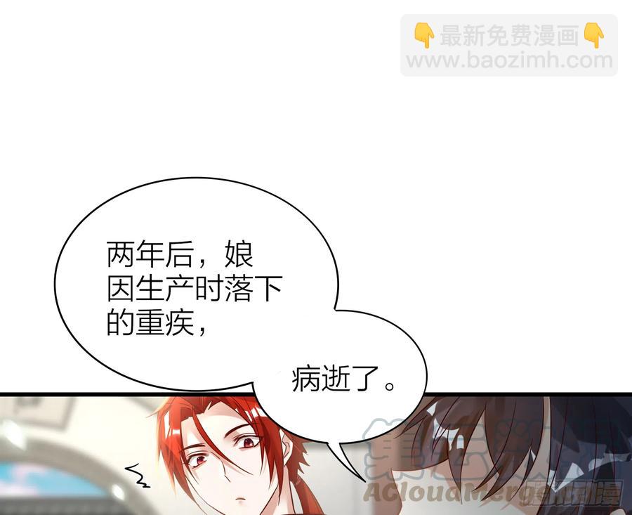 45-我是个异类(1/2)-第55话