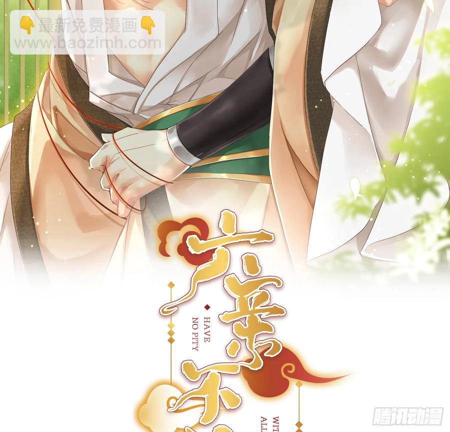 45-我是个异类(1/2)-第55话