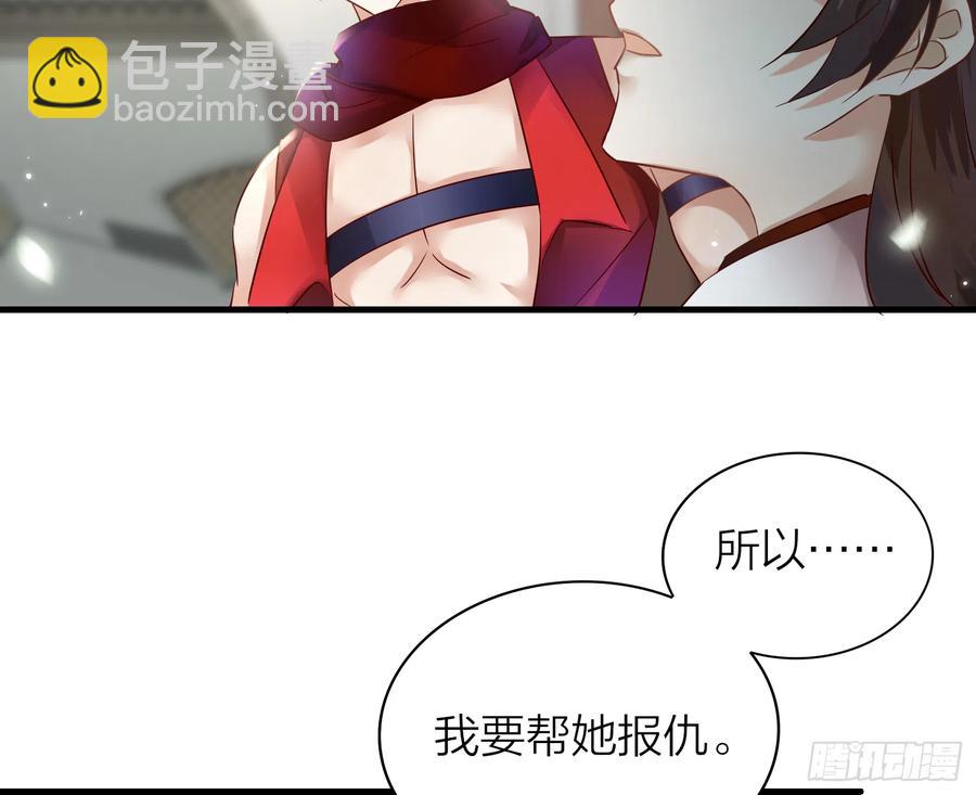 45-我是个异类(1/2)-第55话