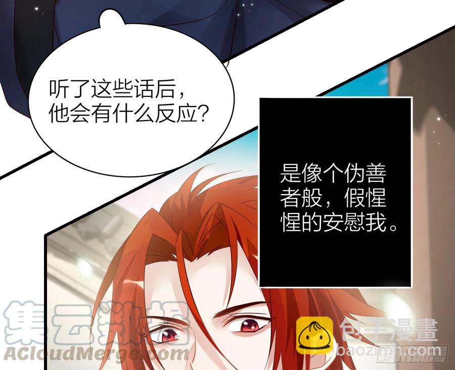 45-我是个异类(1/2)-第55话