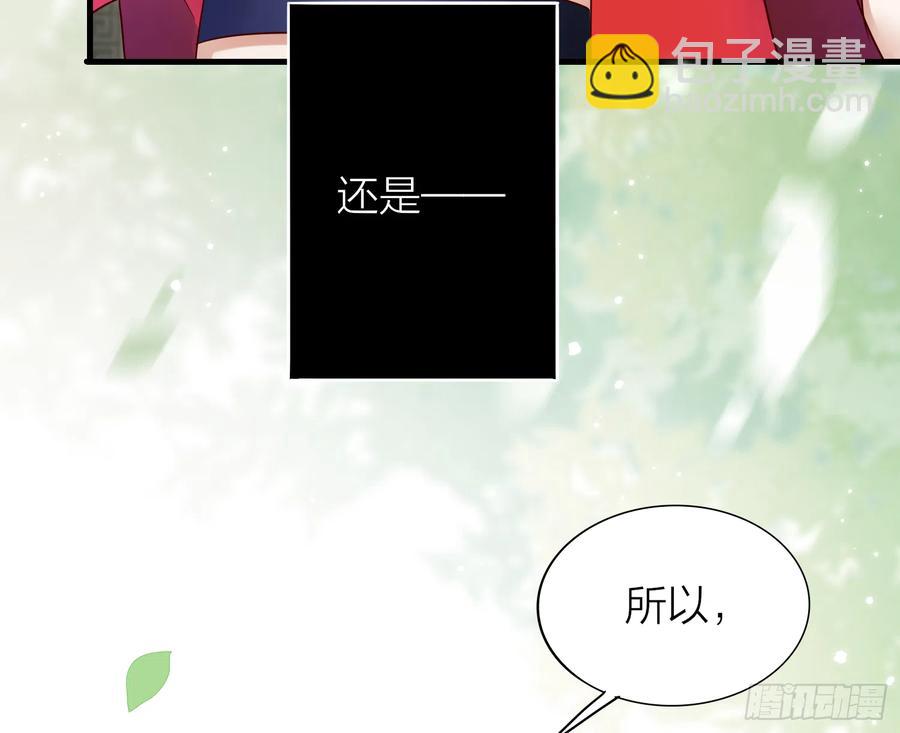 45-我是个异类(1/2)-第55话