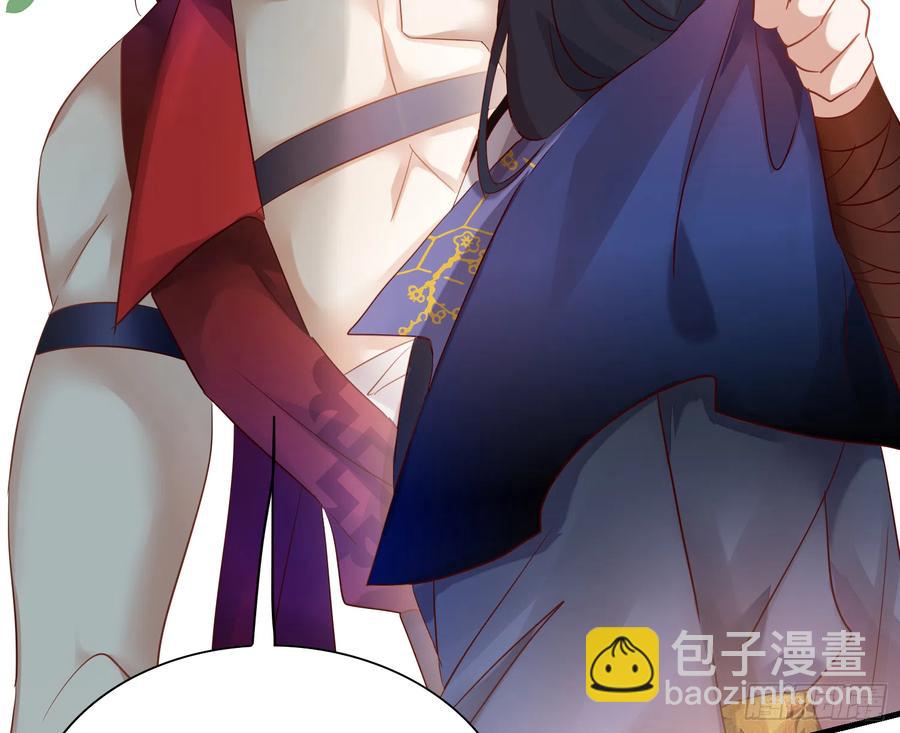 45-我是个异类(1/2)-第55话