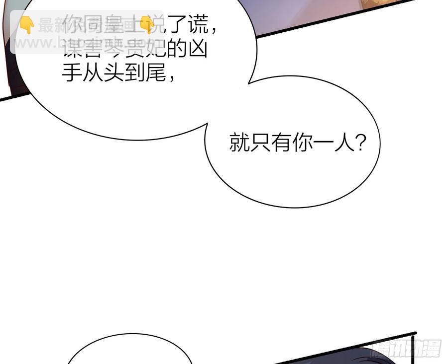 45-我是个异类(1/2)-第55话