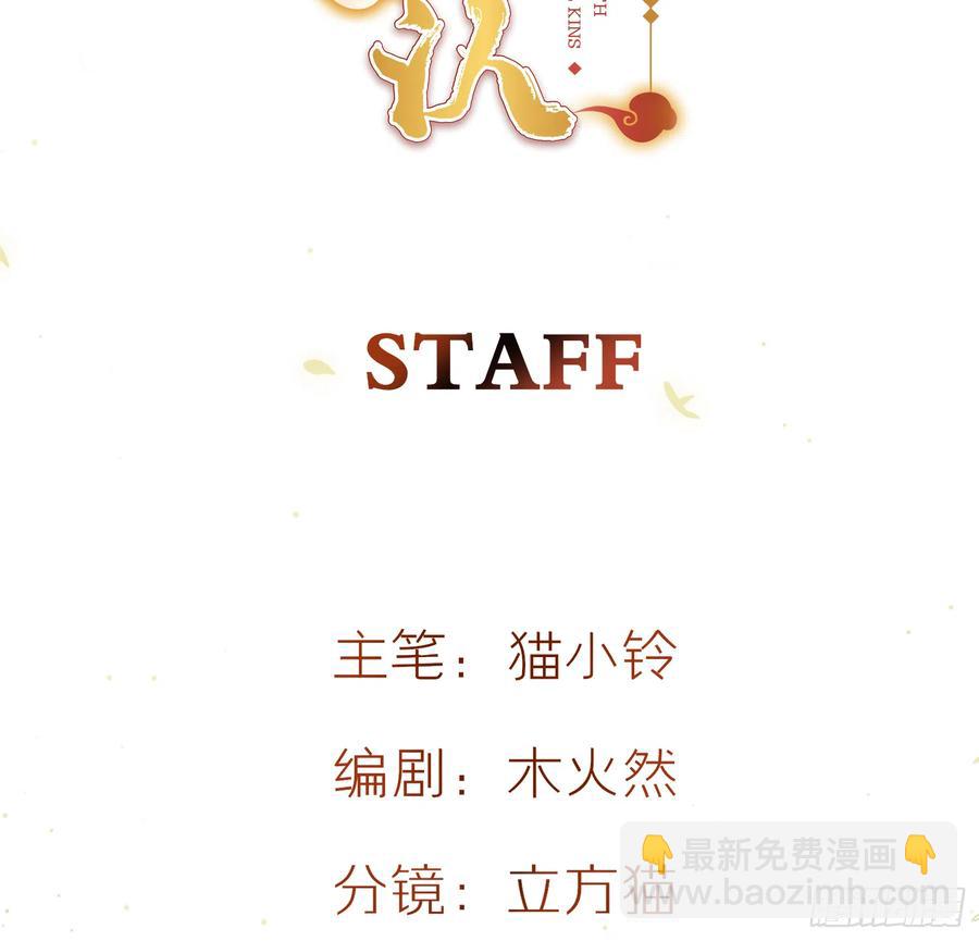 45-我是个异类(1/2)-第55话