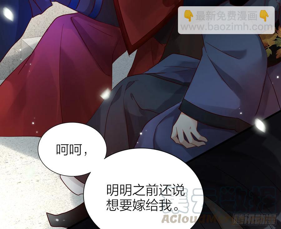45-我是个异类(1/2)-第55话