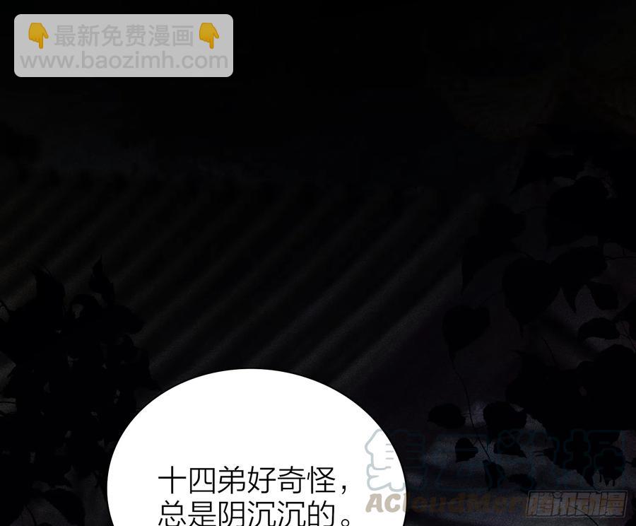 45-我是个异类(1/2)-第55话