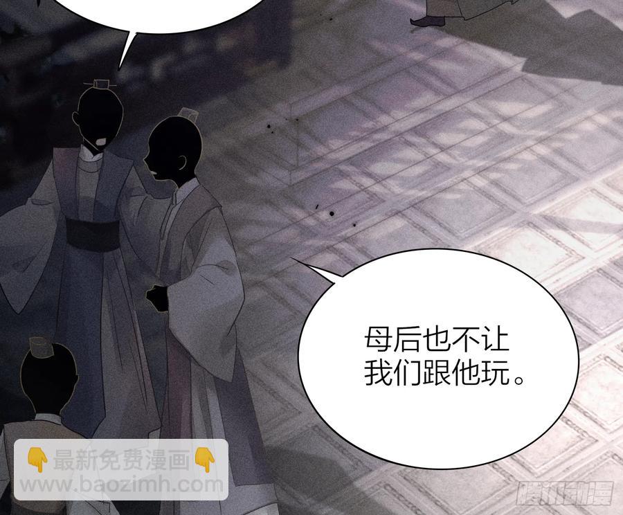 45-我是个异类(1/2)-第55话