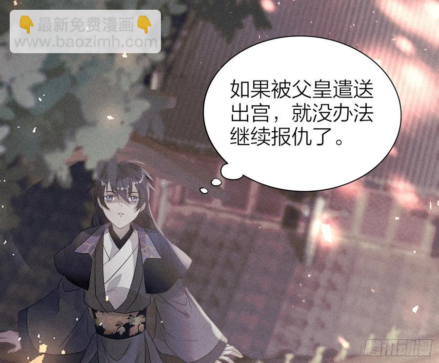 45-我是个异类(1/2)-第55话