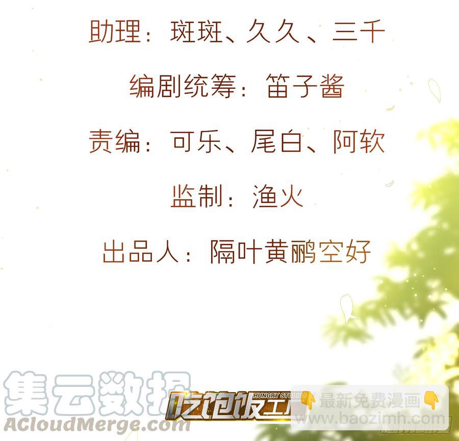 45-我是个异类(1/2)-第55话