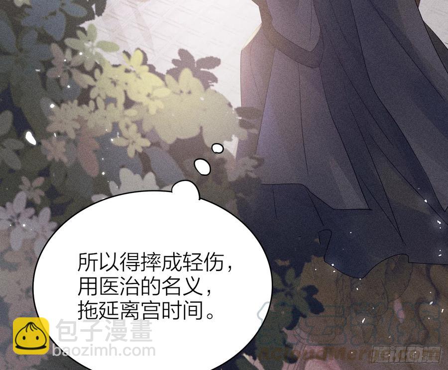 45-我是个异类(1/2)-第55话