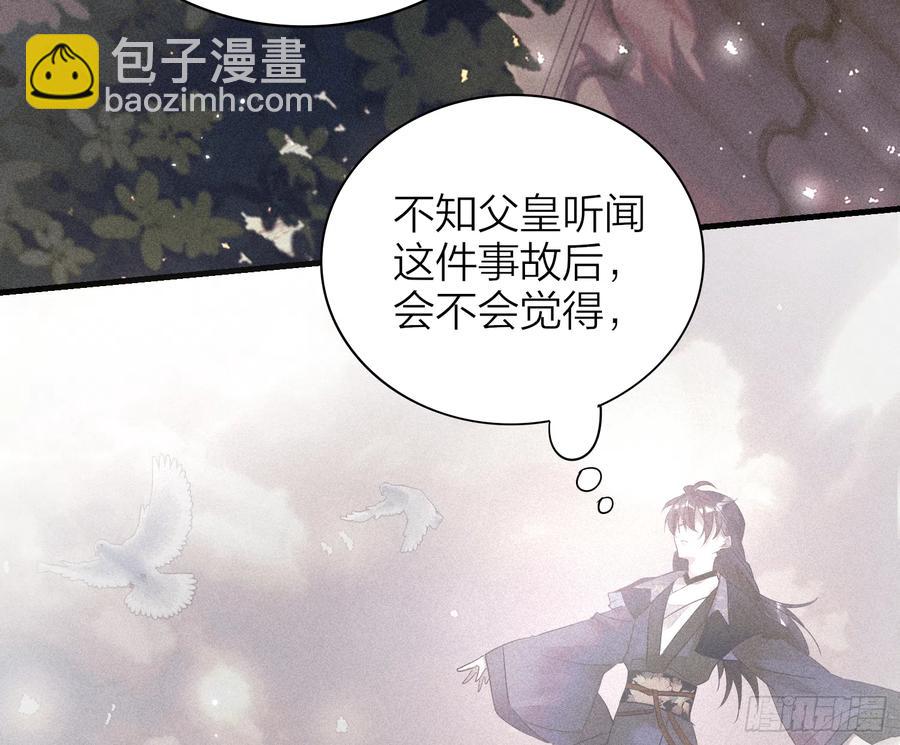 45-我是个异类(1/2)-第55话