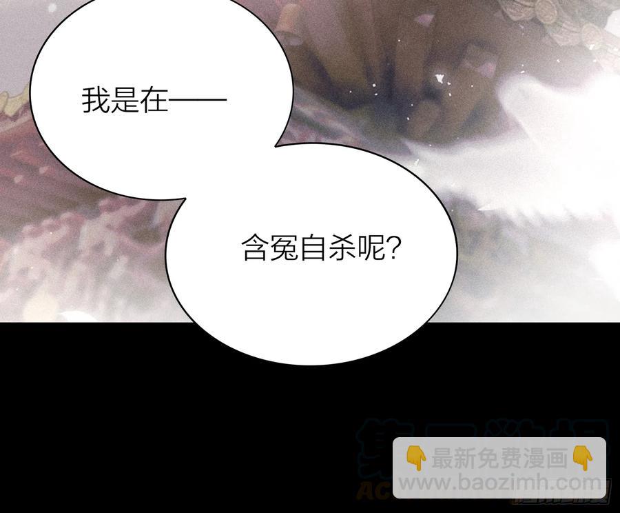 45-我是个异类(1/2)-第55话