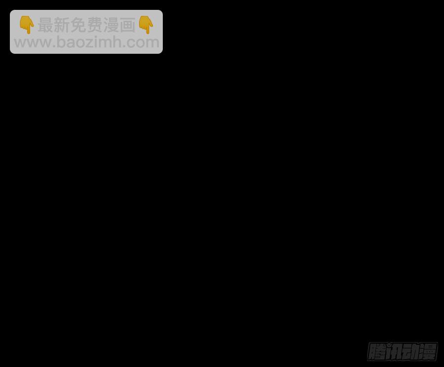 45-我是个异类(1/2)-第55话