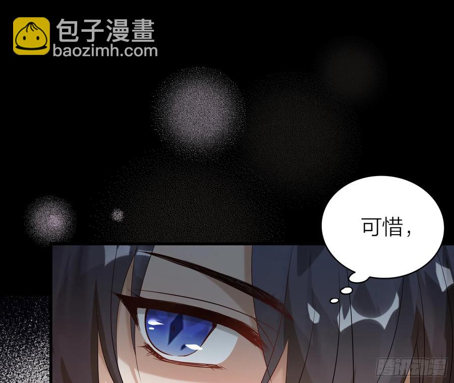 45-我是个异类(1/2)-第55话