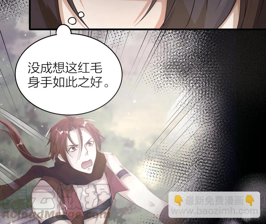 45-我是个异类(1/2)-第55话