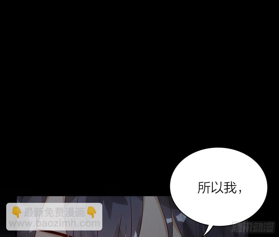 45-我是个异类(1/2)-第55话