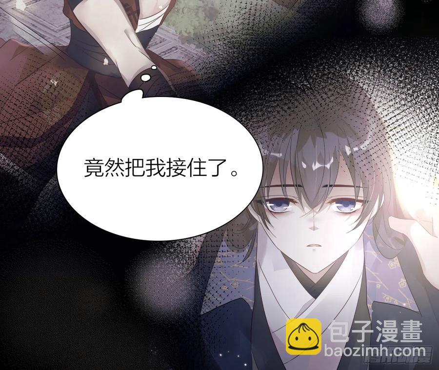 45-我是个异类(1/2)-第55话