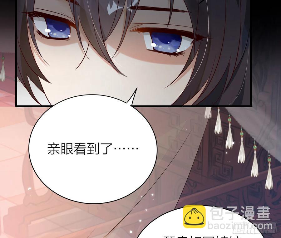 45-我是个异类(1/2)-第55话