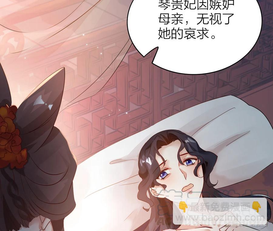 45-我是个异类(1/2)-第55话