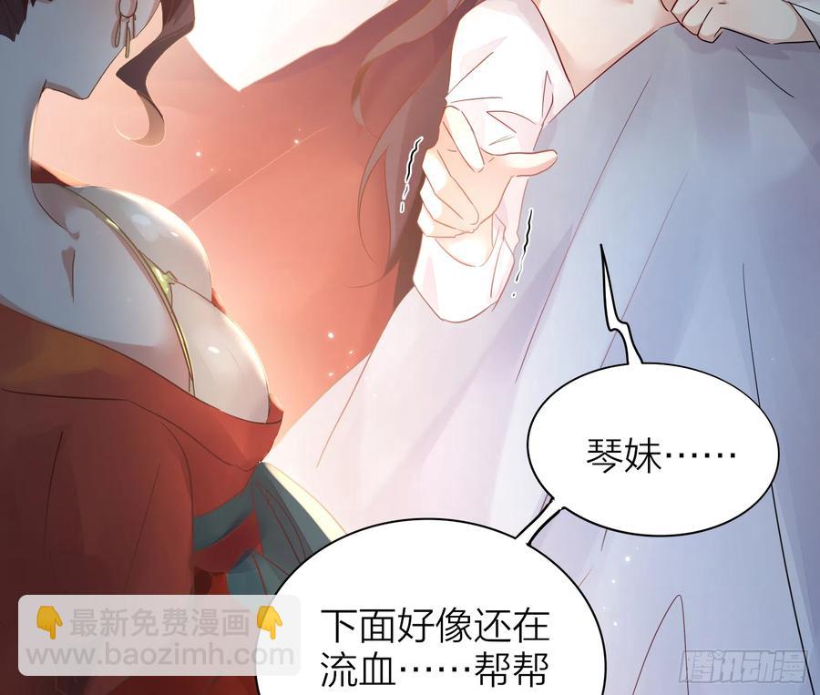 45-我是个异类(1/2)-第55话