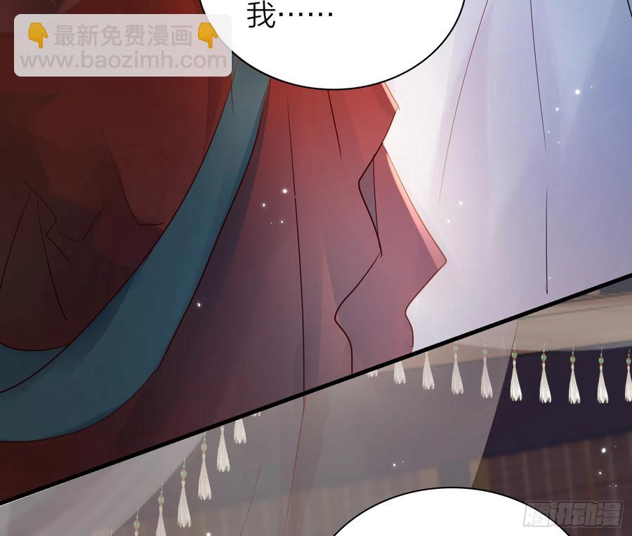 45-我是个异类(1/2)-第55话