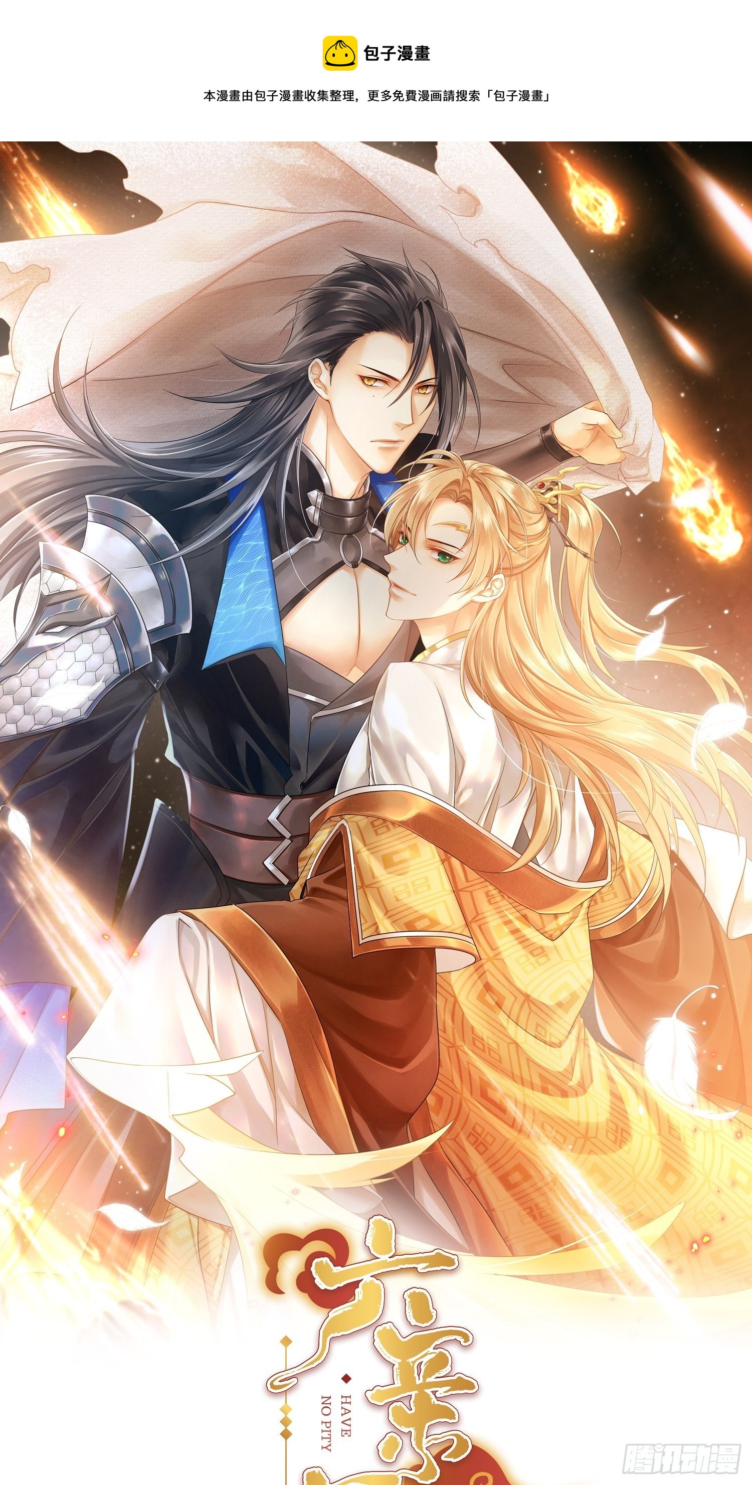 48-#仿佛你爹发现你看X书#-第57话