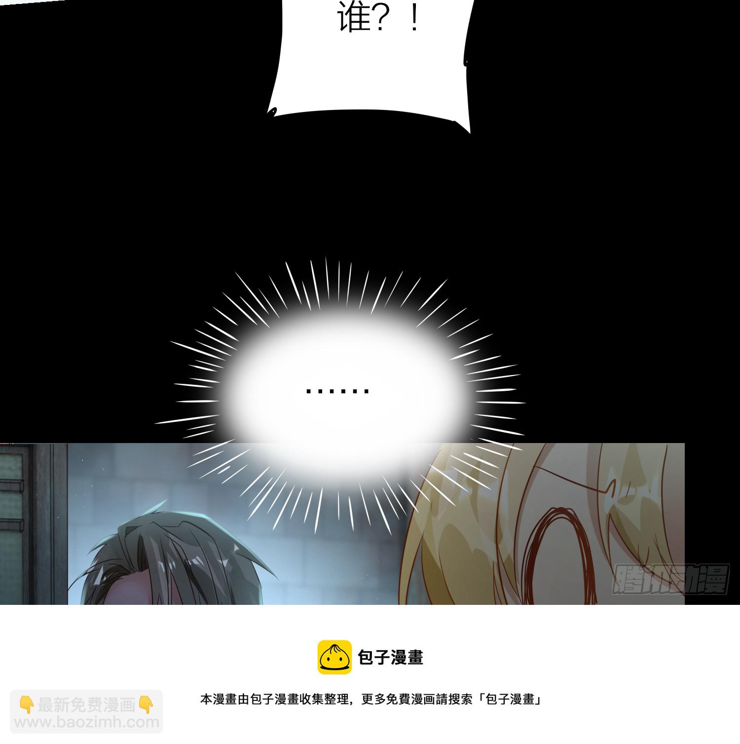 48-#仿佛你爹发现你看X书#-第57话