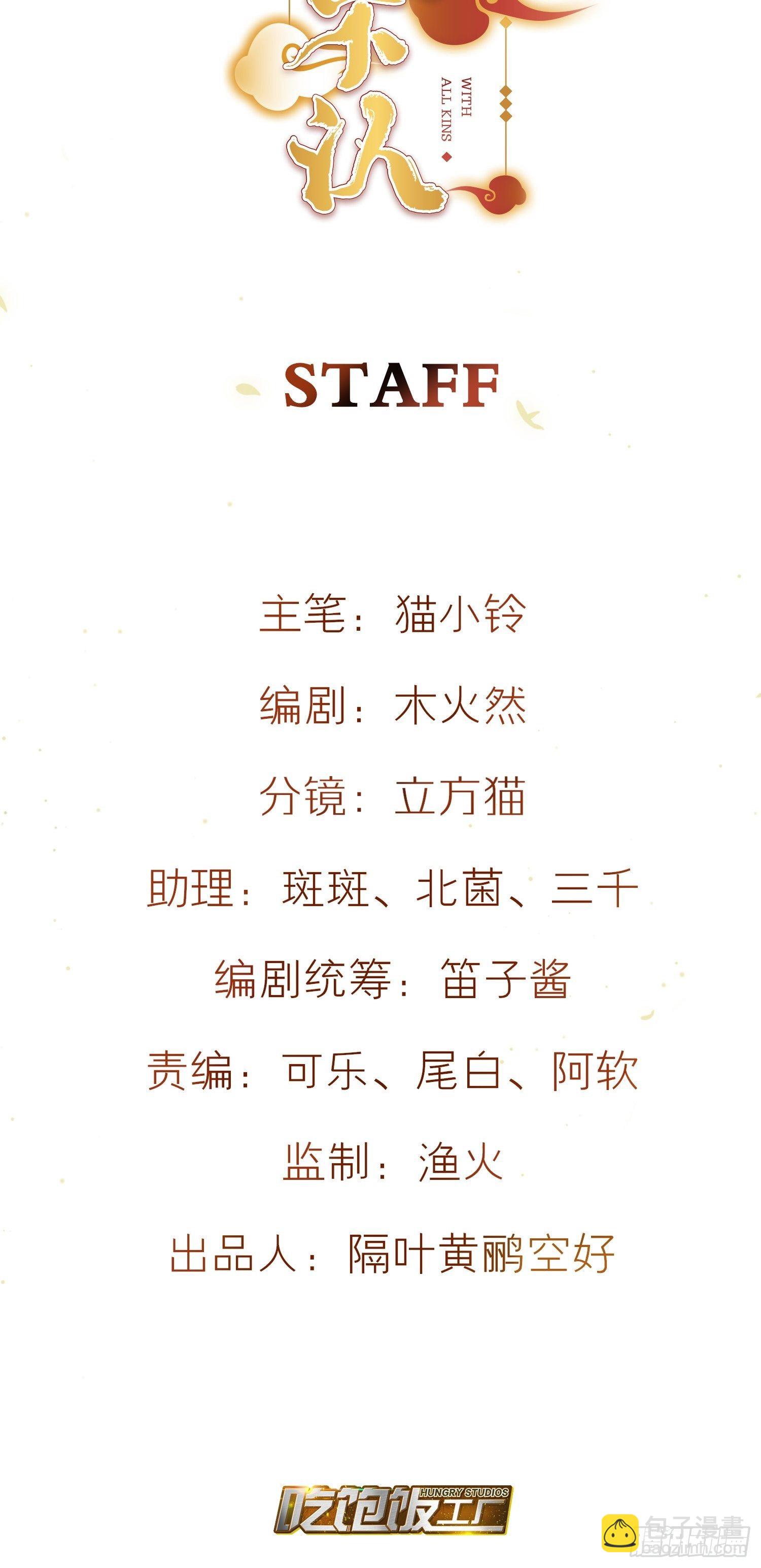 48-#仿佛你爹发现你看X书#-第57话