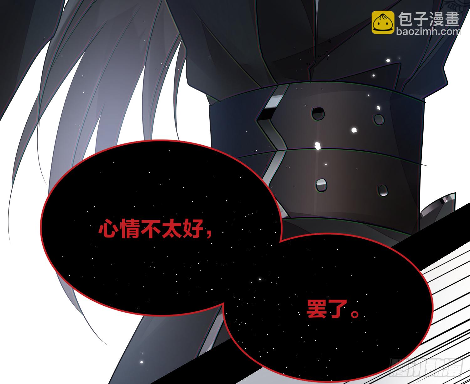 48-#仿佛你爹发现你看X书#-第57话
