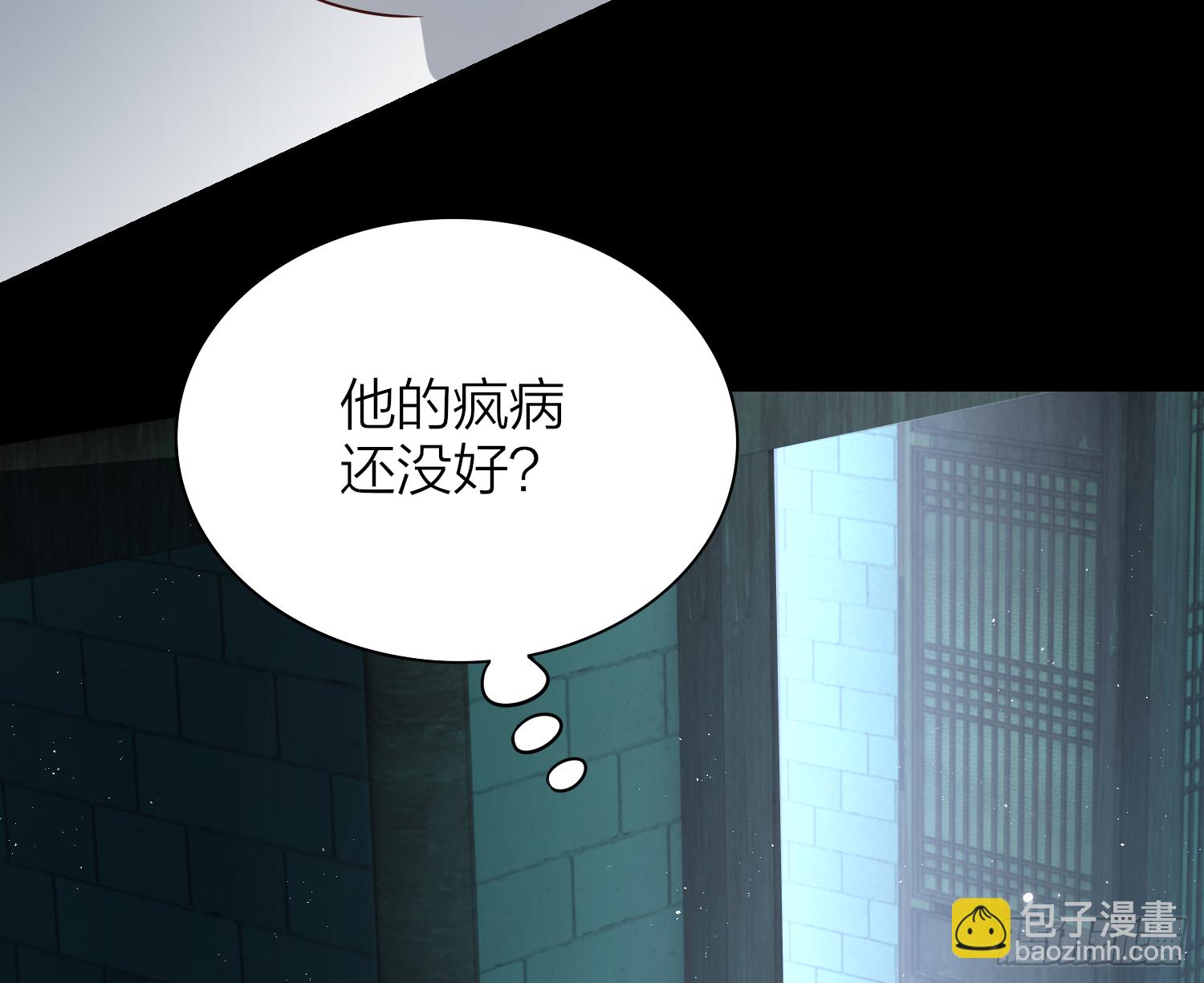 48-#仿佛你爹发现你看X书#-第57话