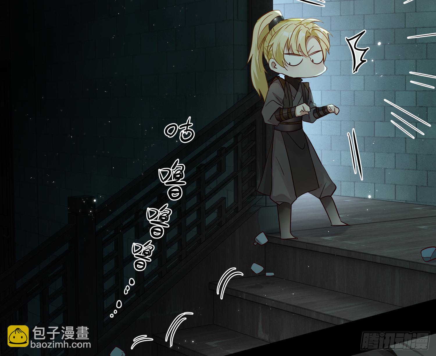 48-#仿佛你爹发现你看X书#-第57话