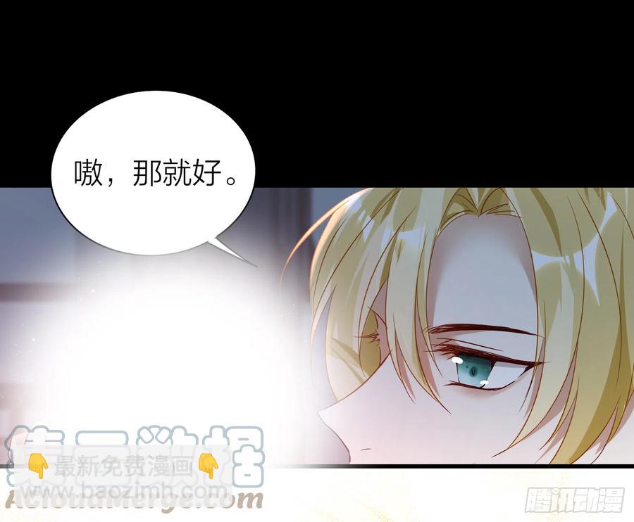 50-对不起，打扰了！(1/2)-第59话