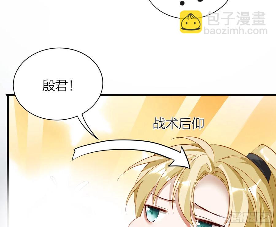 50-对不起，打扰了！(1/2)-第59话