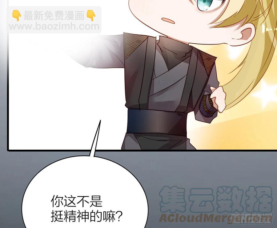 50-对不起，打扰了！(1/2)-第59话
