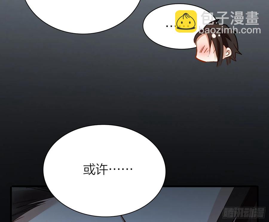 50-对不起，打扰了！(1/2)-第59话