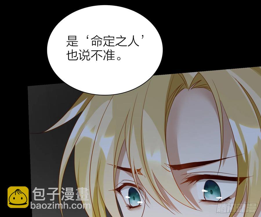 50-对不起，打扰了！(1/2)-第59话