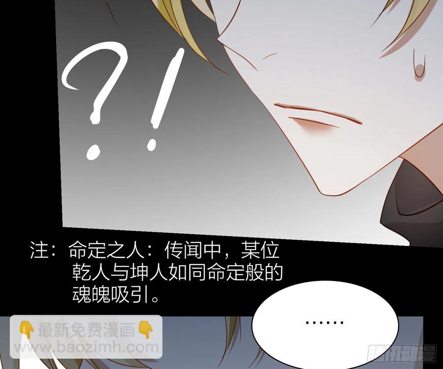 50-对不起，打扰了！(1/2)-第59话